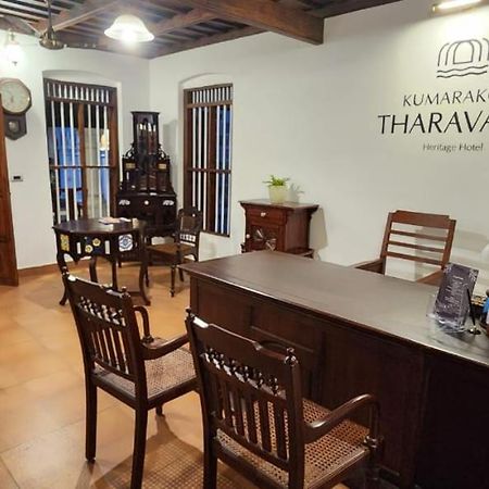 Kumarakom Tharavadu - A Heritage Hotel, Kumarakom Zewnętrze zdjęcie